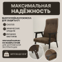 Кресло Ретро