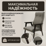 Кресло Ретро