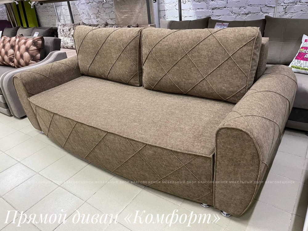 Прямой диван Комфорт