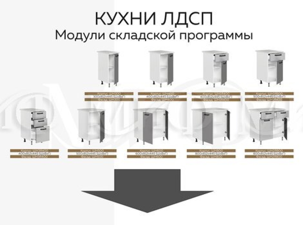 korpus-ldsp-tit_rip-470x350-49a