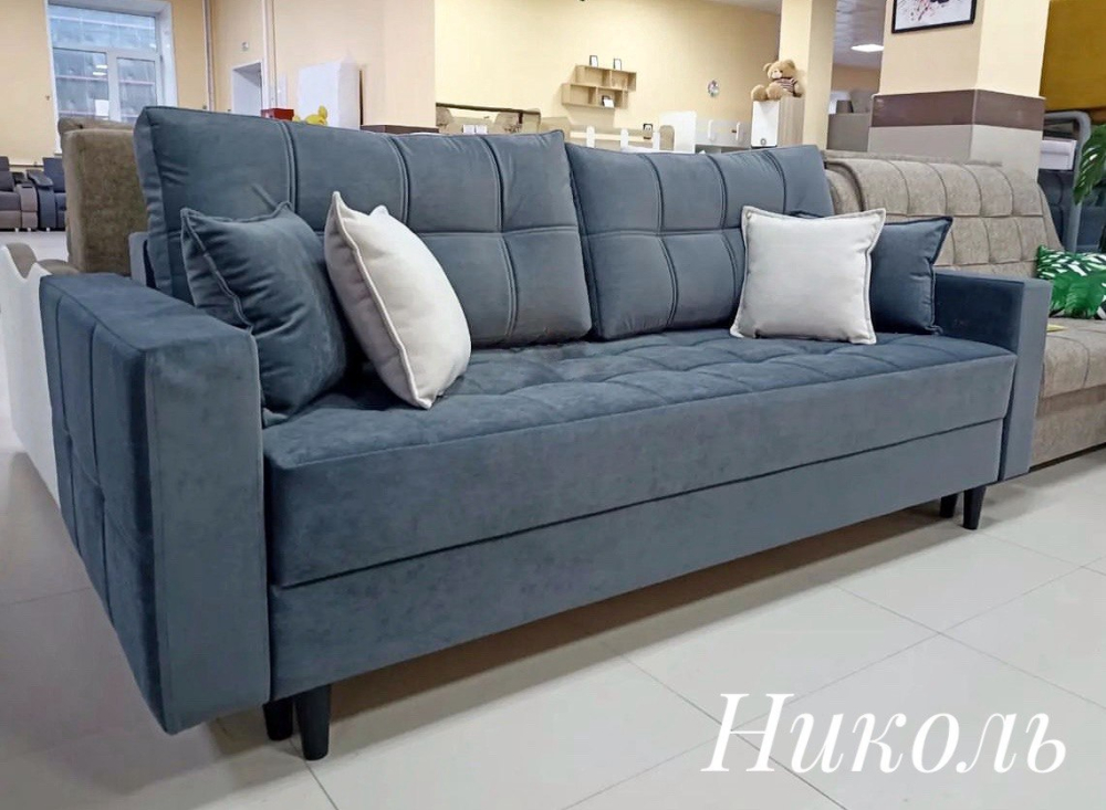 Прямой диван Николь