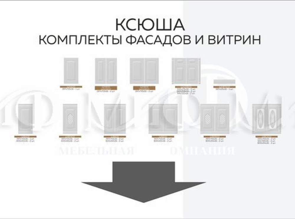 ksyusha_fasad_tit_rip-470x350-6f4