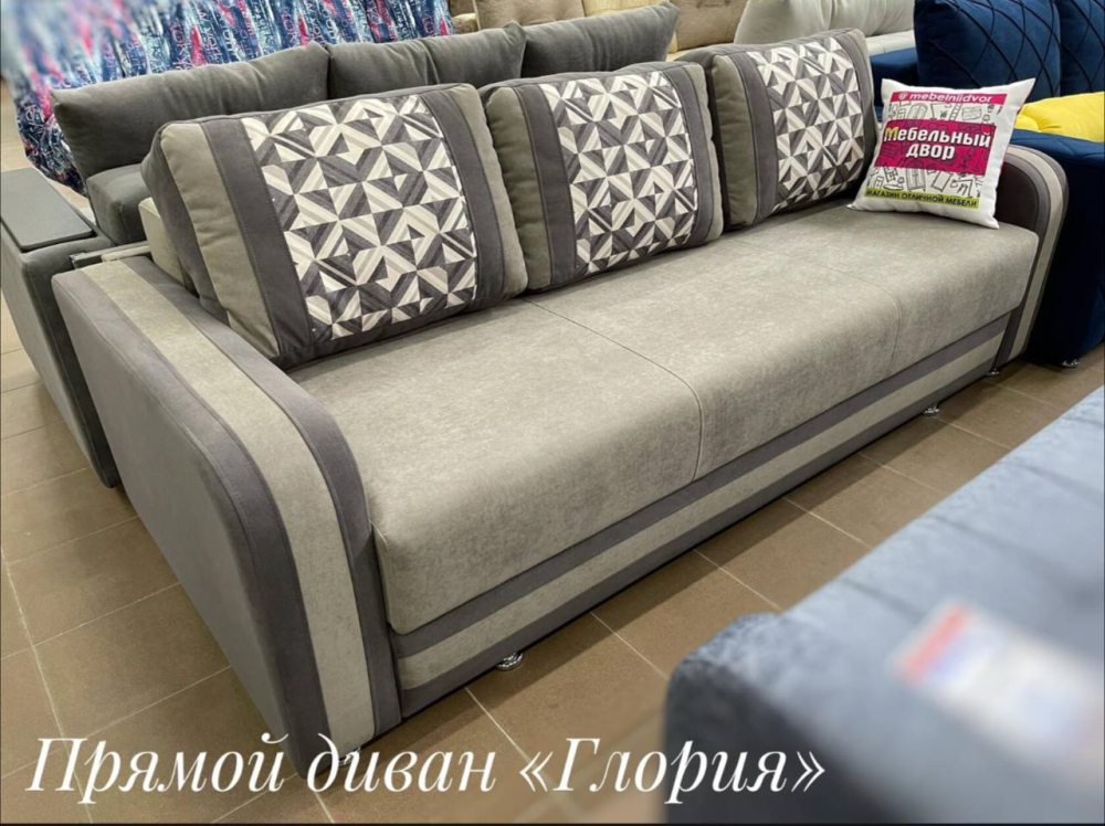 Прямой диван Глория