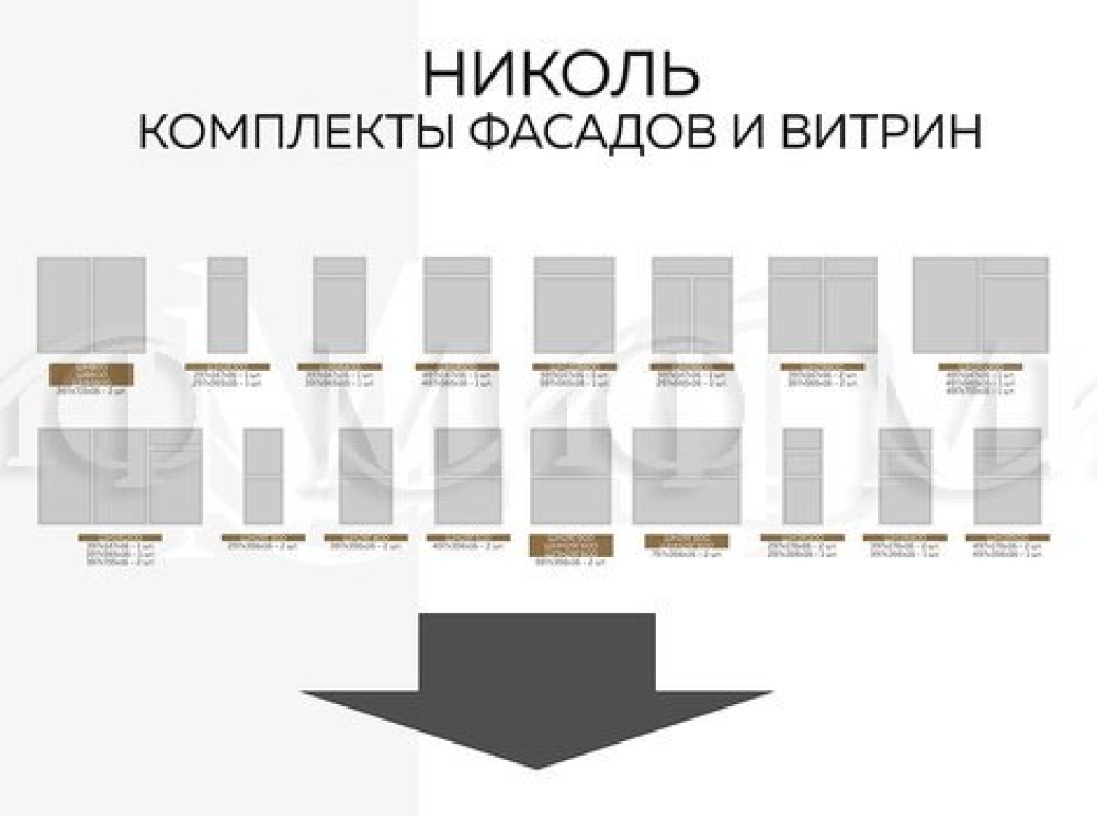 nikol_fasad_tit_rip-470x350-0d6