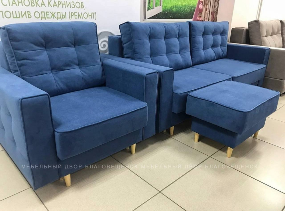 Набор Сканди