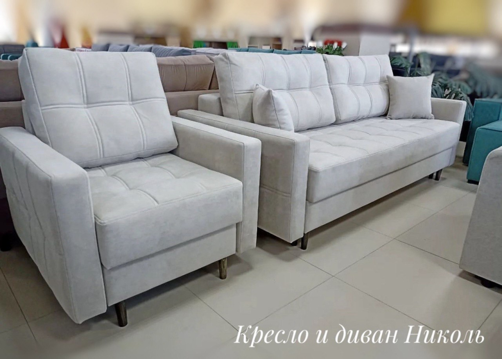 Набор Николь