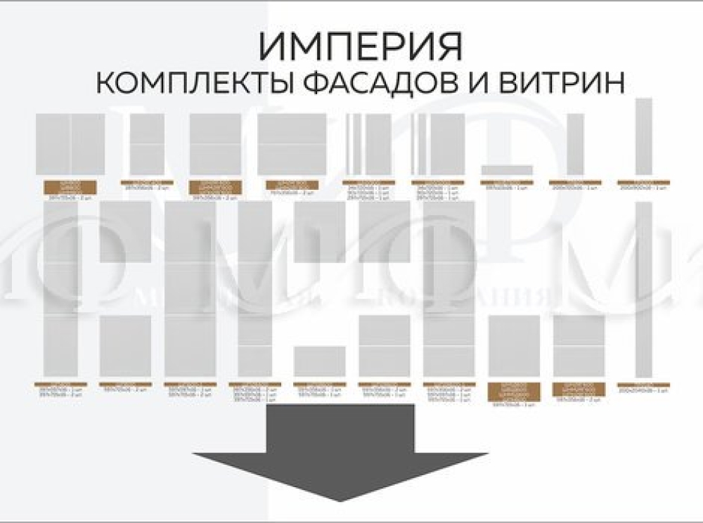 imperiya_fasad_tit_rip-470x350-7d3